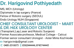 Best Prostate Laser Surgery in India, best urologist in kerala, urologist calicut